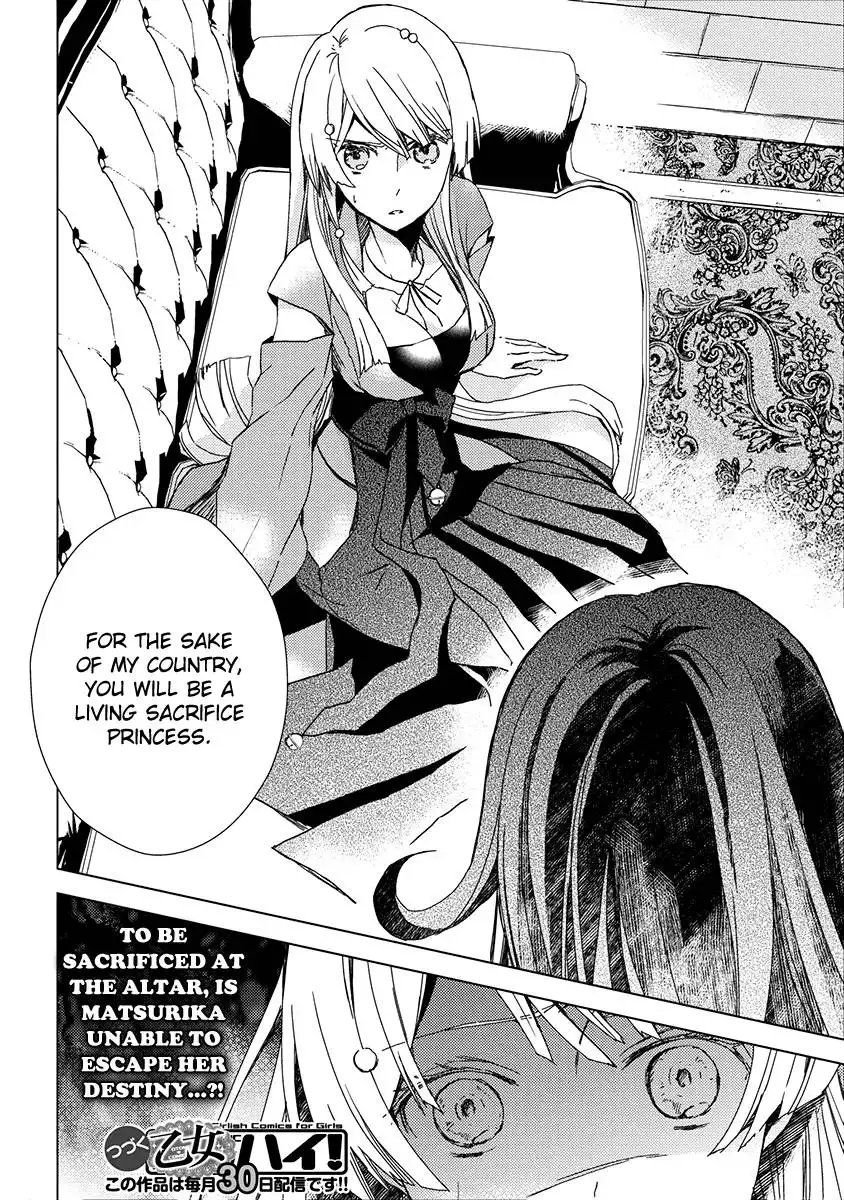 Aoki Umi no Toraware Hime Chapter 9 25